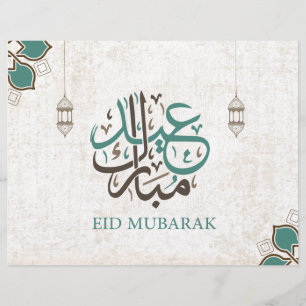 Eid Mubarak / Ramadan Reklamblad