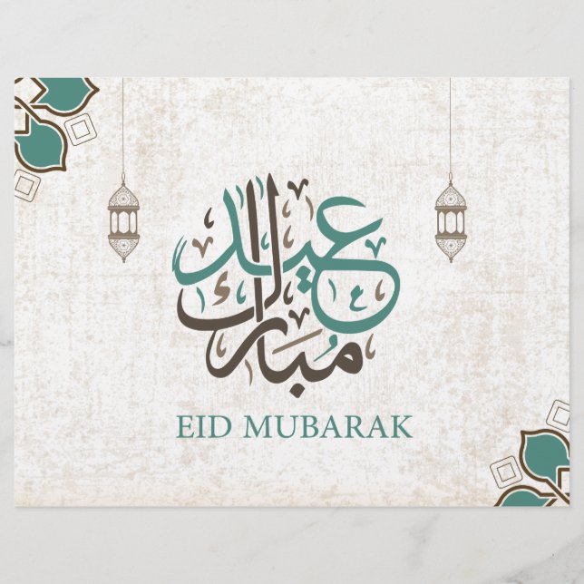 Eid Mubarak / Ramadan Reklamblad (Framsidan)