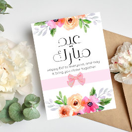 Eid Mubarak Rosa blommor Julkort