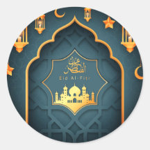 Eid Mubarak Sticker för Eid.