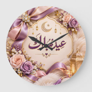 Eid Mubarak Stor Klocka