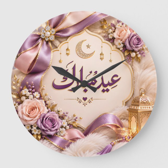 Eid Mubarak  Stor Klocka (Framsida)