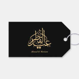 Eid Mubarak Svart & Guld Arabisk Kalligrafi Presentetikett
