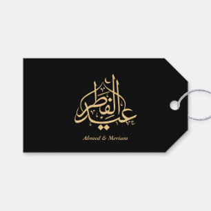 Eid Mubarak Svart & Guld Arabisk Kalligrafi Presentetikett
