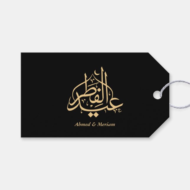 Eid Mubarak Svart & Guld Arabisk Kalligrafi Presentetikett (Framsidan (Horisontell))