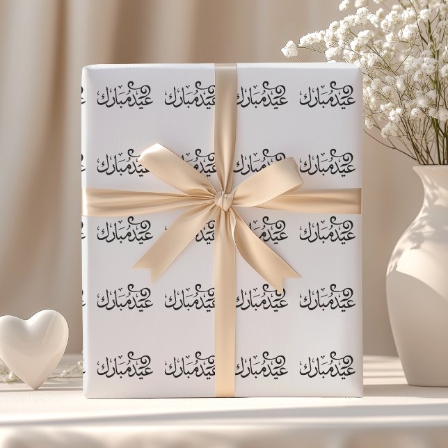 Eid Mubarak Svart och Vitt på Arabisk Skrift Presentpapper (Skapare uppladdad)