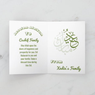 Eid Mubarak-tackkortet i Hälsning Tack Kort
