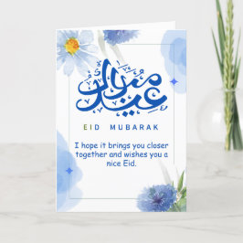 Eid Mubarak-tackkortet i Hälsning Tack Kort