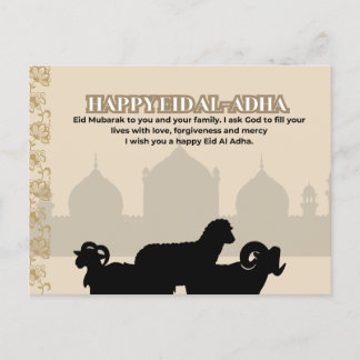 Eid Mubarak till dig och din familj. Vykort