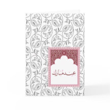 Eid Mubarak Vacker design för muslimer