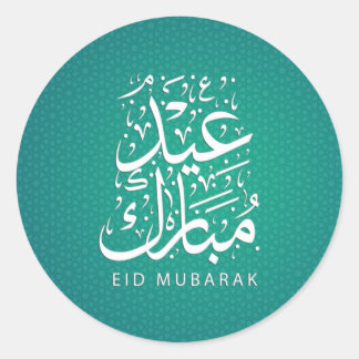 Eid Mubarak vax försegling Sticker Runt Klistermärke