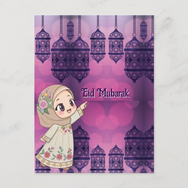 Eid Mubarak Vykort (Framsida)