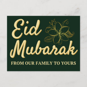Eid Mubarak Vykort