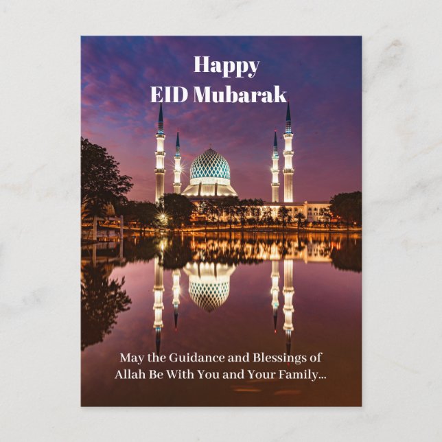 EID Mubarak Vykort (Framsida)