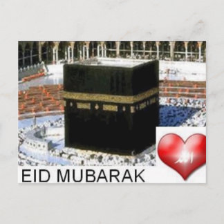 EID MUBARAK VYKORT