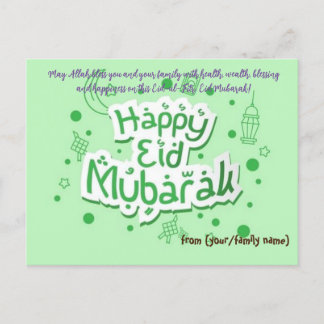 eid mubarak vykort
