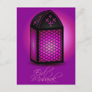 eid mubarak vykort