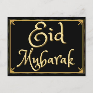 Eid Mubarak Vykort