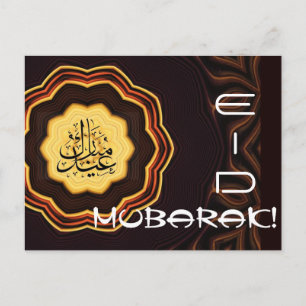 Eid Mubarak Vykort