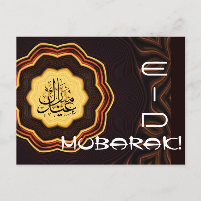 Eid Mubarak Vykort (Framsida)