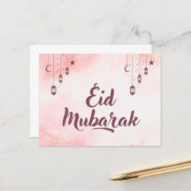 Eid Mubarak Watercolor