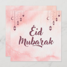 Eid Mubarak Watercolor