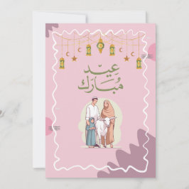Eid mubarik gratulationskort kort