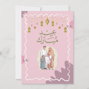 Eid mubarik gratulationskort kort