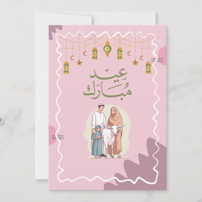 Eid mubarik gratulationskort kort (Framsida)