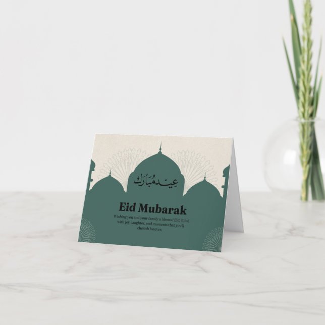 Eid mubarik vikad kort (Framsida)