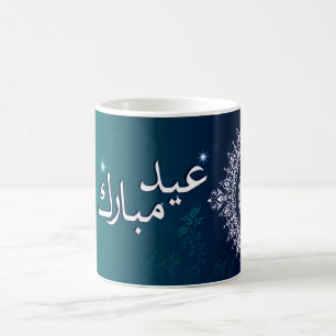 EID-muggar Kaffemugg