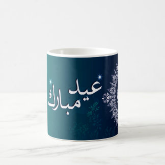 EID-muggar Kaffemugg