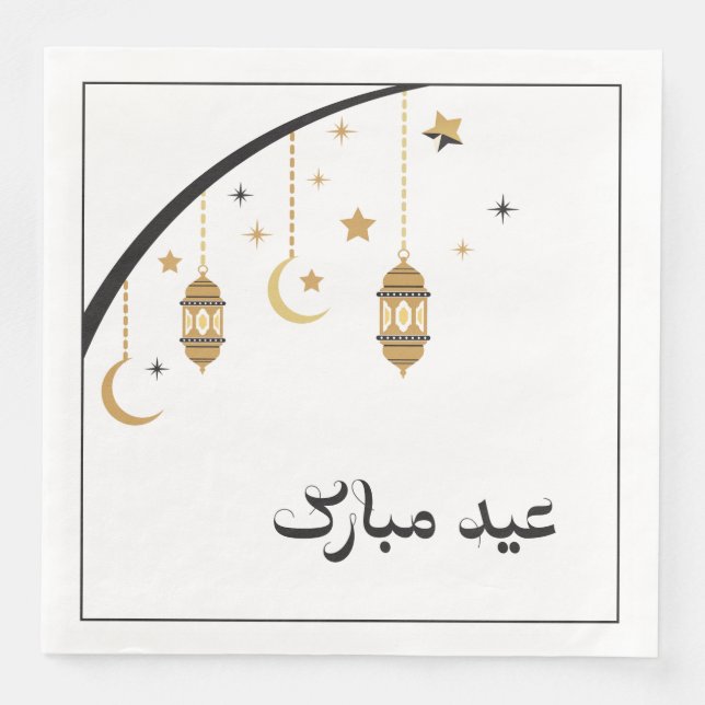 Eid Napkins Pappersservett (Framsida)