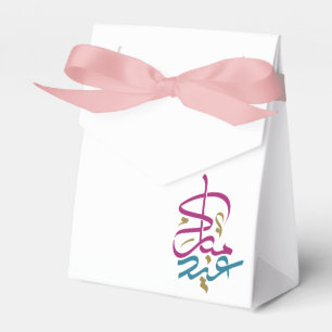 Eid Presentaskar