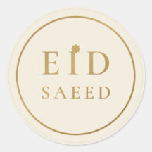 Eid Saeed Elegant Kräm Guld Klistermärke