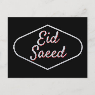 Eid Saeed Glitter Vykort