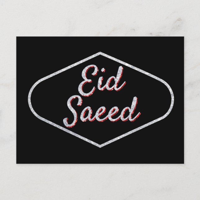 Eid Saeed Glitter Vykort (Framsida)