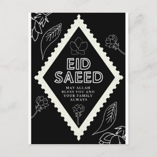 Eid Saeed Vykort