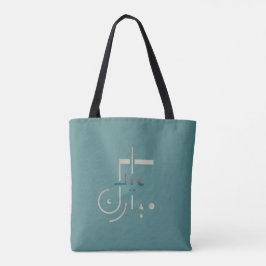 Eid, serene Blessings (Sea) Tygkasse