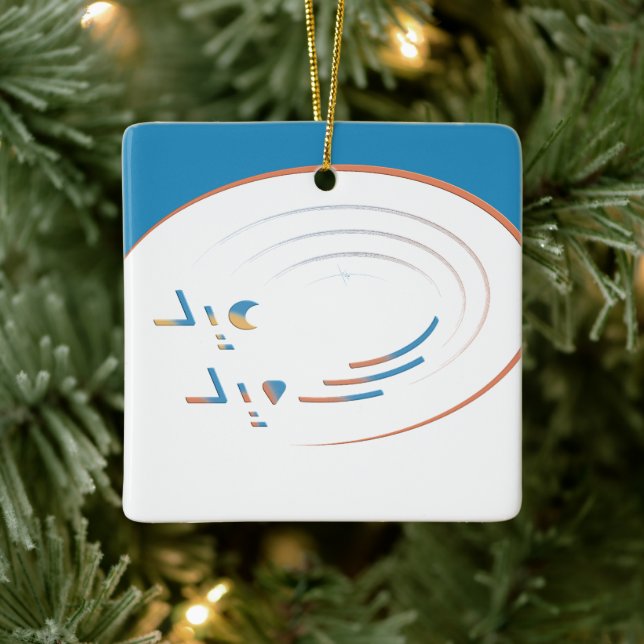 Eid, Spiral of Joy (Framed) Julgransprydnad Keramik (Träd)