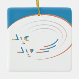 Eid, Spiral of Joy (Framed) Julgransprydnad Keramik