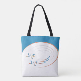 Eid, Spiral of Joy (Framed) Tygkasse