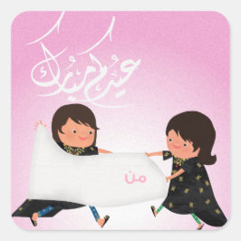 Eid Sticker-Märkre (GIRLS) Fyrkantigt Klistermärke