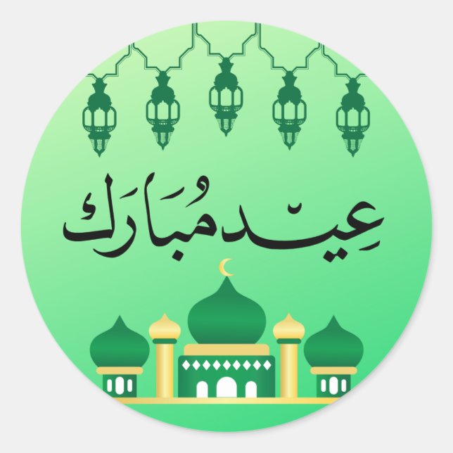Eid Sticker Runt Klistermärke (Framsida)