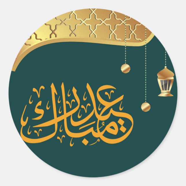 Eid Sticker Runt Klistermärke (Framsida)