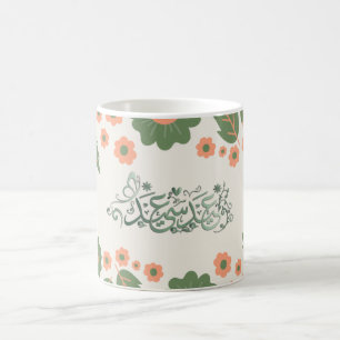Eid Typography Arabiska Lettering Coffee Mugg