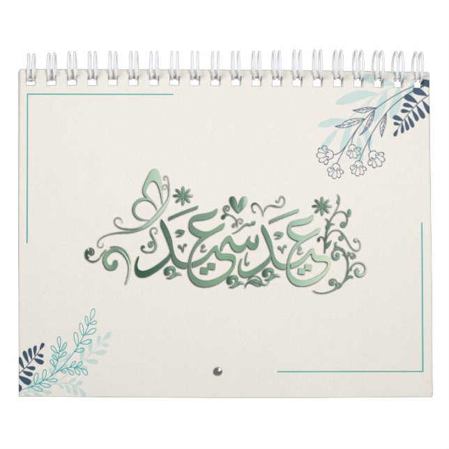 Eid Typography Arabiska Lettering Kalender (Omslag)