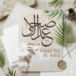 Eid ul-Adha Mubarak 1446H Get & Arabisk islamisk Julkort