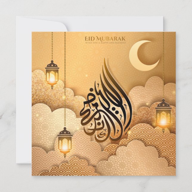 Eid ul Adha Mubarak Crescent Islamic Lantern Julkort (Framsida)