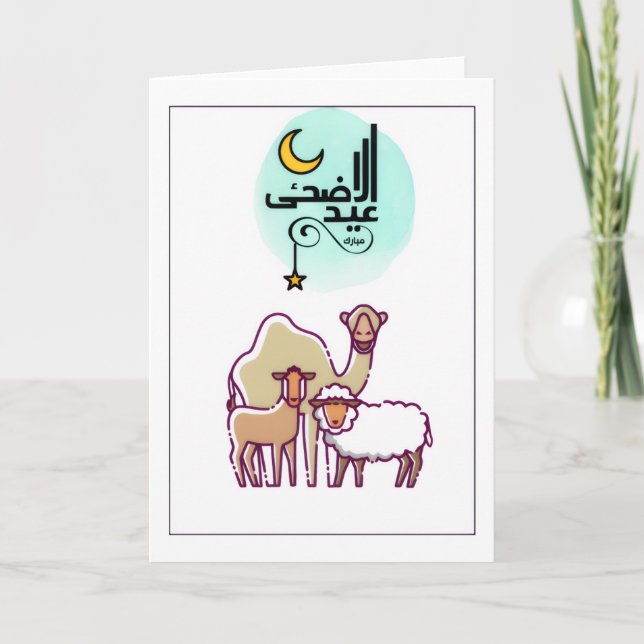 Eid ul Adha Mubarak - Cute Animals Kort (Framsida)